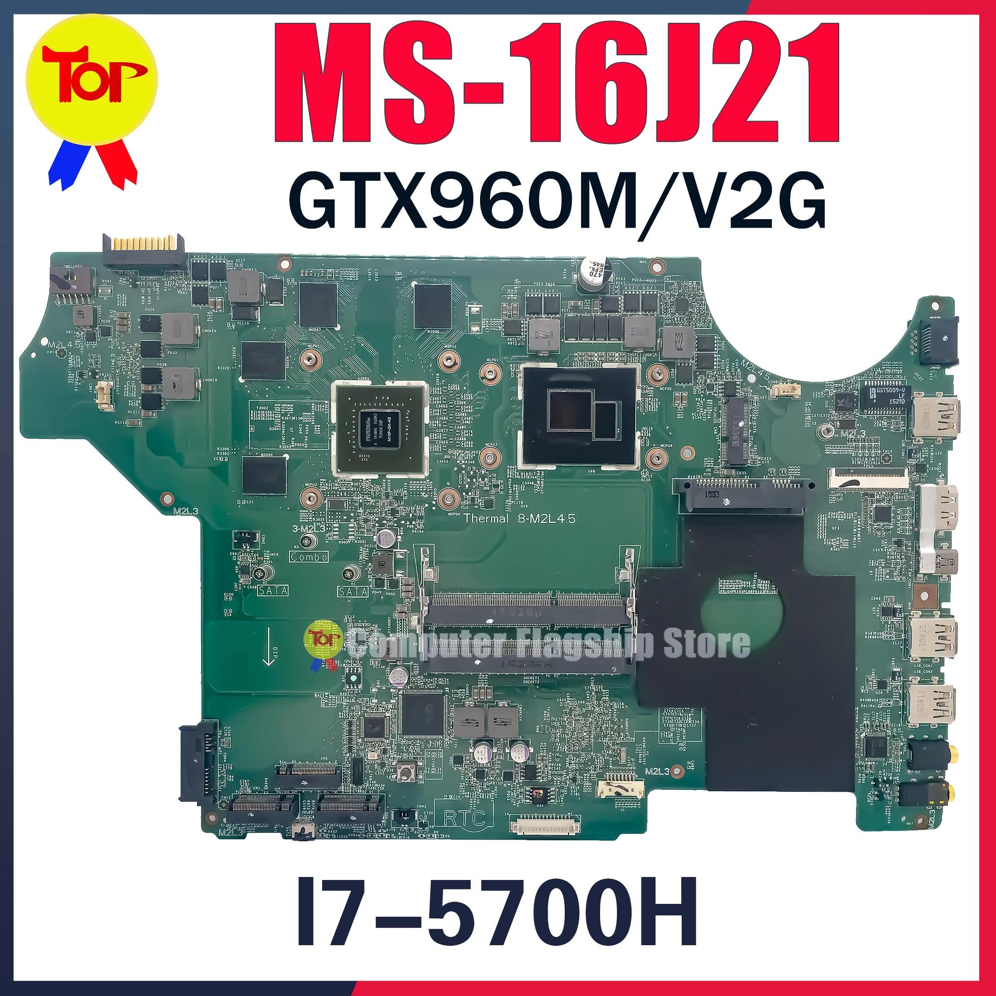 MS-16J21 Ʈ , MSI MS-16J2 GE62 GE72 I7-5700H GTX960M-2G κ, 100% ׽Ʈ Ϸ,  